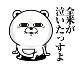 Kobikkuma2 sticker #12602762
