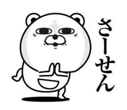 Kobikkuma2 sticker #12602764