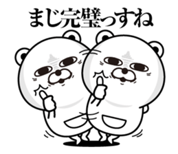 Kobikkuma2 sticker #12602765