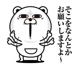 Kobikkuma2 sticker #12602769