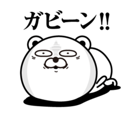 Kobikkuma2 sticker #12602770