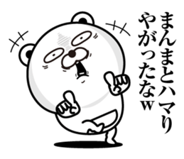 Kobikkuma2 sticker #12602772