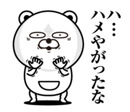 Kobikkuma2 sticker #12602773