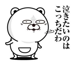 Kobikkuma2 sticker #12602774