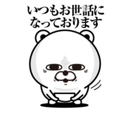 Kobikkuma2 sticker #12602775