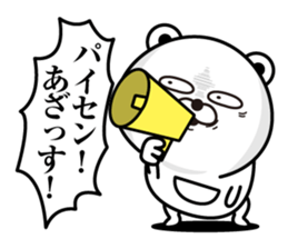 Kobikkuma2 sticker #12602776