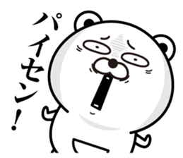Kobikkuma2 sticker #12602779