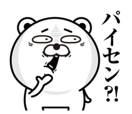 Kobikkuma2 sticker #12602780