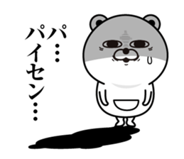 Kobikkuma2 sticker #12602782