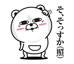 Kobikkuma2 sticker #12602787
