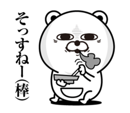 Kobikkuma2 sticker #12602788