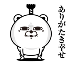Kobikkuma2 sticker #12602789
