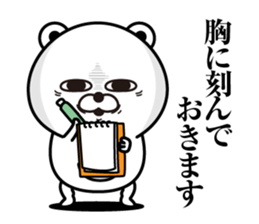 Kobikkuma2 sticker #12602790