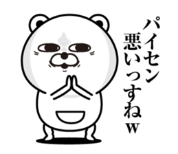 Kobikkuma2 sticker #12602796