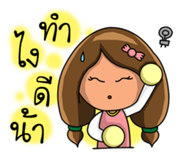 Virgo zodiac sticker #12603163