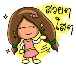 Virgo zodiac sticker #12603166