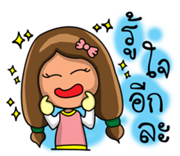 Virgo zodiac sticker #12603174