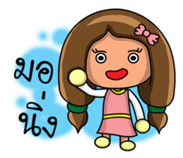 Virgo zodiac sticker #12603182