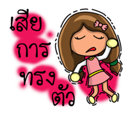 Virgo zodiac sticker #12603189