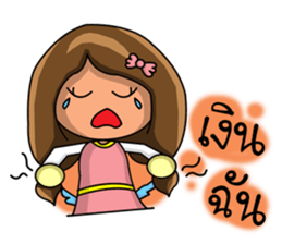 Virgo zodiac sticker #12603196