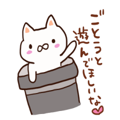 Goto is a dedicated sticker