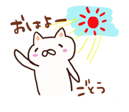 Goto is a dedicated sticker sticker #12603238