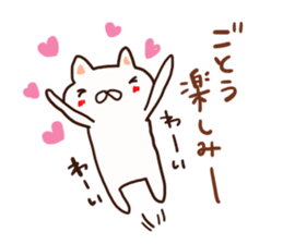 Goto is a dedicated sticker sticker #12603241