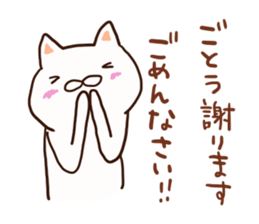 Goto is a dedicated sticker sticker #12603246