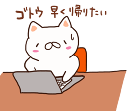 Goto is a dedicated sticker sticker #12603249