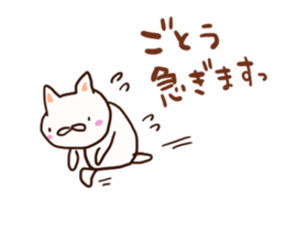 Goto is a dedicated sticker sticker #12603250