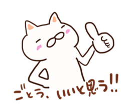 Goto is a dedicated sticker sticker #12603256