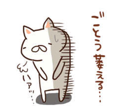 Goto is a dedicated sticker sticker #12603259