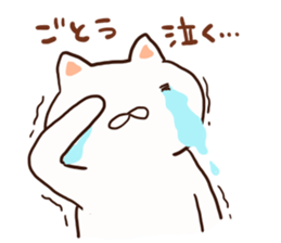 Goto is a dedicated sticker sticker #12603260