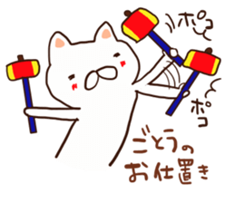 Goto is a dedicated sticker sticker #12603262