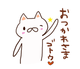 Goto is a dedicated sticker sticker #12603263