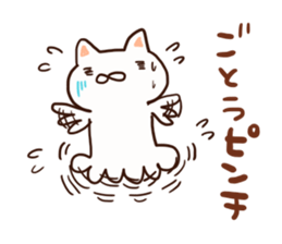 Goto is a dedicated sticker sticker #12603266