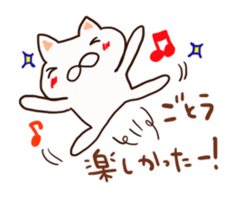 Goto is a dedicated sticker sticker #12603270