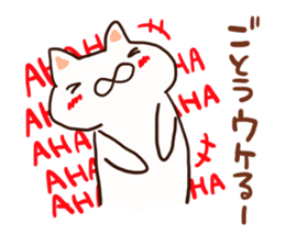 Goto is a dedicated sticker sticker #12603272