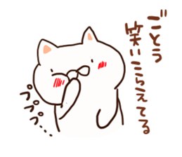 Goto is a dedicated sticker sticker #12603273