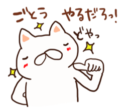 Goto is a dedicated sticker sticker #12603275