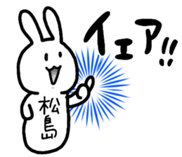 A creature called Matsushima sticker #12603478