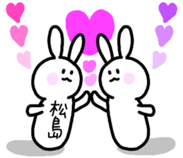 A creature called Matsushima sticker #12603479