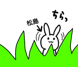 A creature called Matsushima sticker #12603484