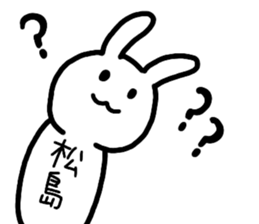 A creature called Matsushima sticker #12603492