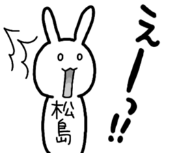 A creature called Matsushima sticker #12603507