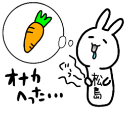 A creature called Matsushima sticker #12603509