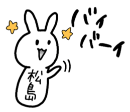 A creature called Matsushima sticker #12603517