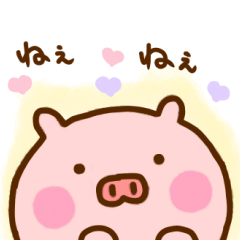 かわいい ぶた 9 Lineクリエイターズスタンプ Stamplist かわいい ぶた 9 Lineクリエイターズスタンプ Stamplist