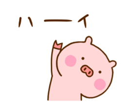 Pig Cute 9 sticker #12603558
