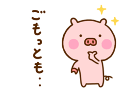 Pig Cute 9 sticker #12603559